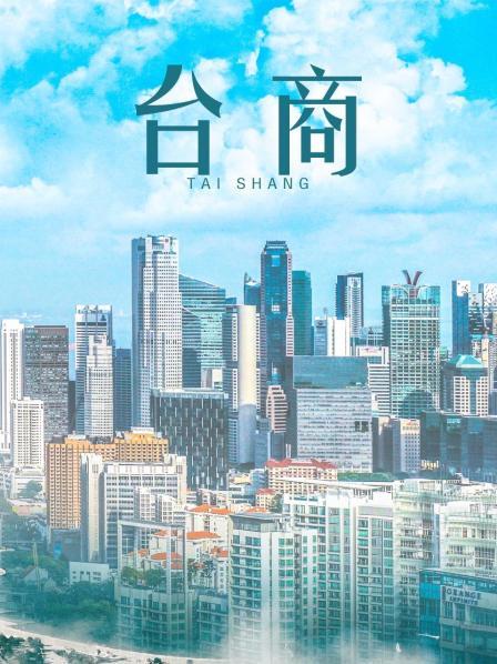 [品番]MUM 娇小萝莉系列 骑兵列车作品大合集[281P+281V/907.5G/115sha1]