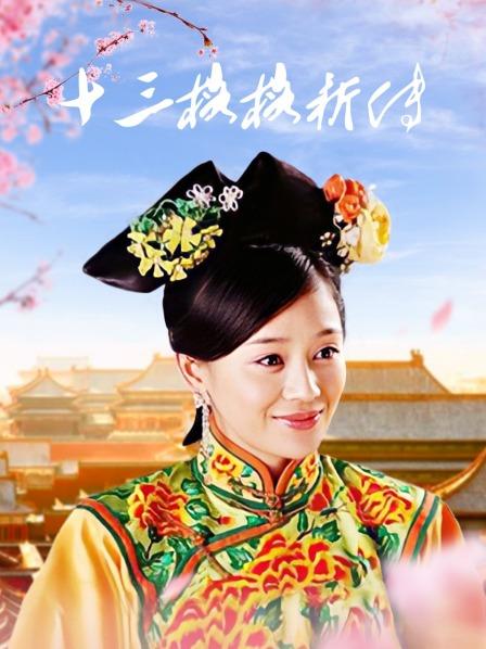 【斗鱼主播】舞法天女小慕林 21年9月 直播热舞合集！原版无水[138V/44.3G]